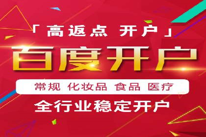 信息流商业案例解析