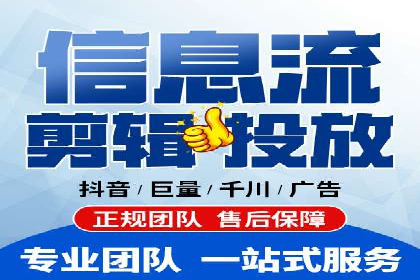案例分享：竞价代运营助力企业降低成本